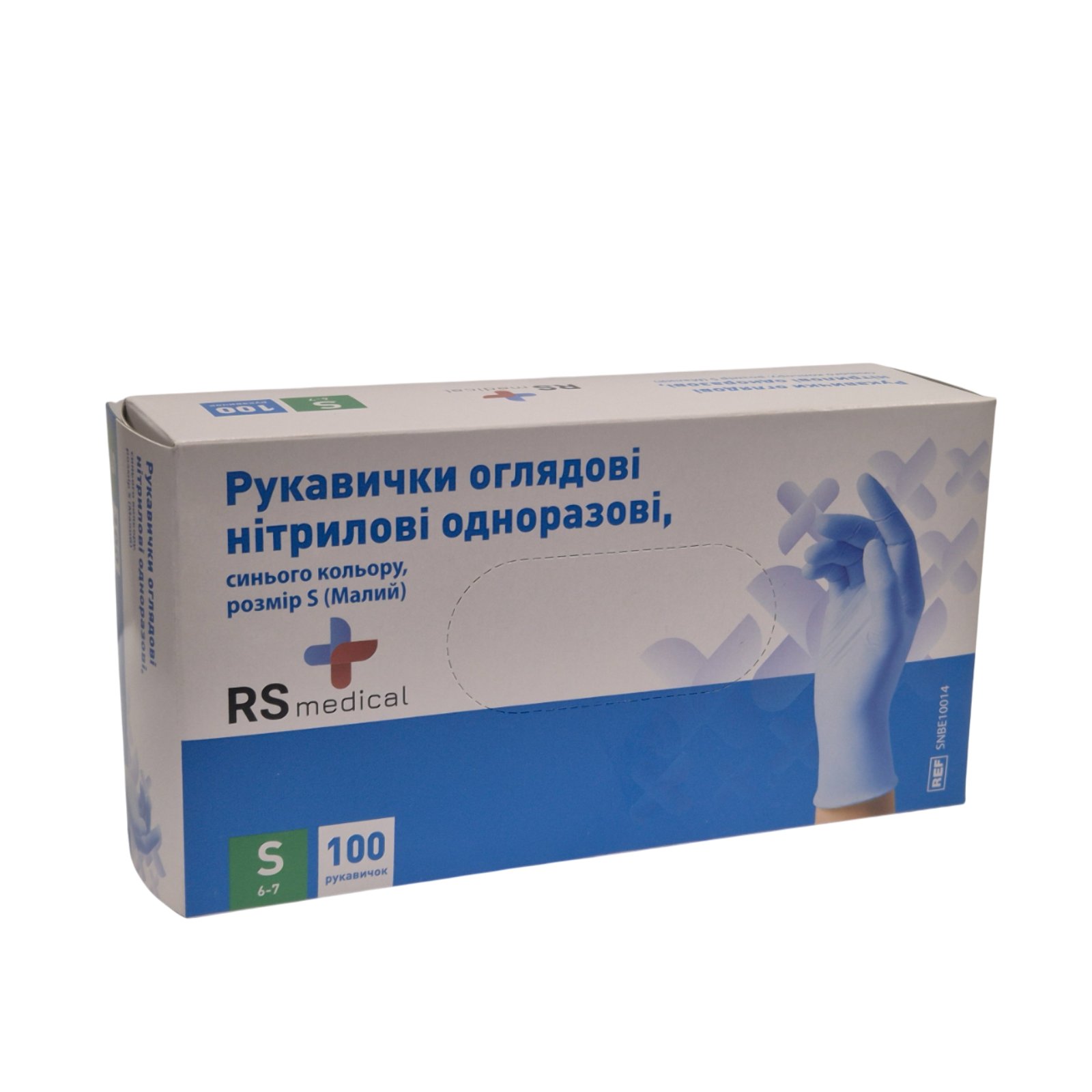 Рукавички оглядові нітрилові одноразові, синього кольору, розмір S (Малий), TM RS MEDICAL